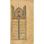 Khaqani (Afdal al-Din al-Shirwani al-, 1127-1187/7 or 1195 CE). Tuhfat al-'Iraqayn ['The Gift of the