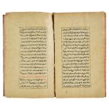 Tusi (Abu Ja'far Muhammad ibn al-Hasan al-, 995-1067 CE). Talkhis al-Kitab al-Shafi [i.e. '