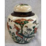 A CRACKLE-GLAZE CHINESE GINGER JAR AND COVER