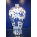 A CHINESE BLUE AND WHITE BOTTLE VASE decorated with figures in traditional costume, 35 cm high