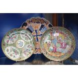 A CHINESE FAMILLE VERTE DISH 25cm dia, another similar and a Japanese Imari charger (3)