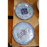 A PAIR OF GLAZED MOROCCAN DISHES, with Islamic writing and similar plates and dishes