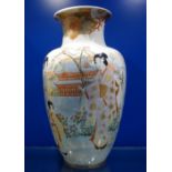 A LARGE JAPANESE VASE decorated with three figures in traditional costume, 34cm high