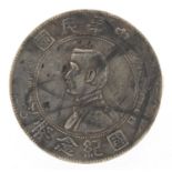 Momento Birth of Republic Chinese silver dollar, approximate weight 26.9g : For further Condition