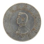 Momento Birth of Republic Chinese silver dollar, approximate weight 26.9g : For further Condition