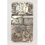 Rectangular Chinese silver scroll weight, cast with working figures and calligraphy, character marks