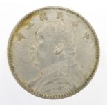 Chinese Fatman silver one dollar, approximate weight 26.7g : For further Condition Reports Please