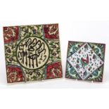 Two square Isalmic pottery tiles, one hand painted with script within foliate borders, the other