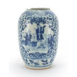 Chinese blue and white porcelain vase, hand painted with two panels of workers within flower heads