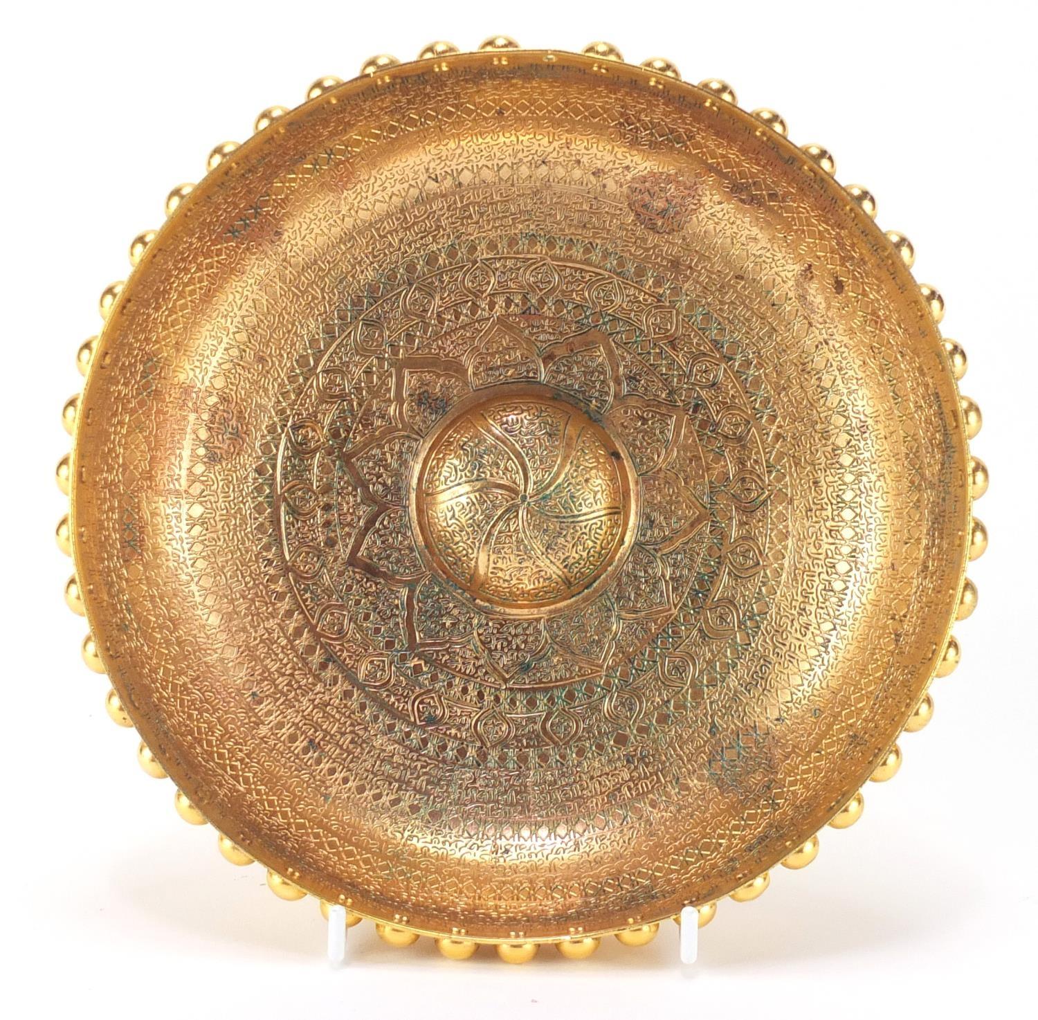 Ottoman gilt copper Hammam bowl with central flower head motif, profusely engraved with calligraphy,