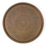 Large Islamic brass tray, engraved with script and floral motifs, 62.5cm in diameter : For Further