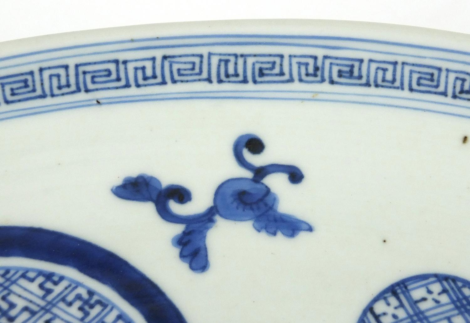 Japanese Arita porcelain charger hand painted with geometric roundels and floral sprays, character - Image 2 of 7