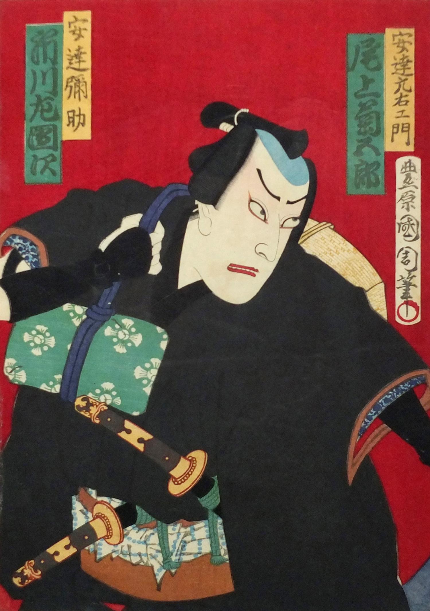 19th century Japanese woodblock triptych, depicting three Kabuki actors, with character marks, - Image 6 of 15