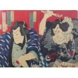 19th century Japanese woodblock Diptych, depicting two Kabuki actors, with character marks,