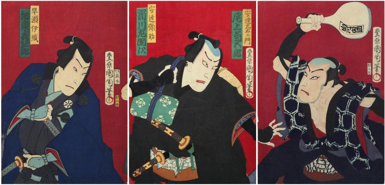 19th century Japanese woodblock triptych, depicting three Kabuki actors, with character marks,