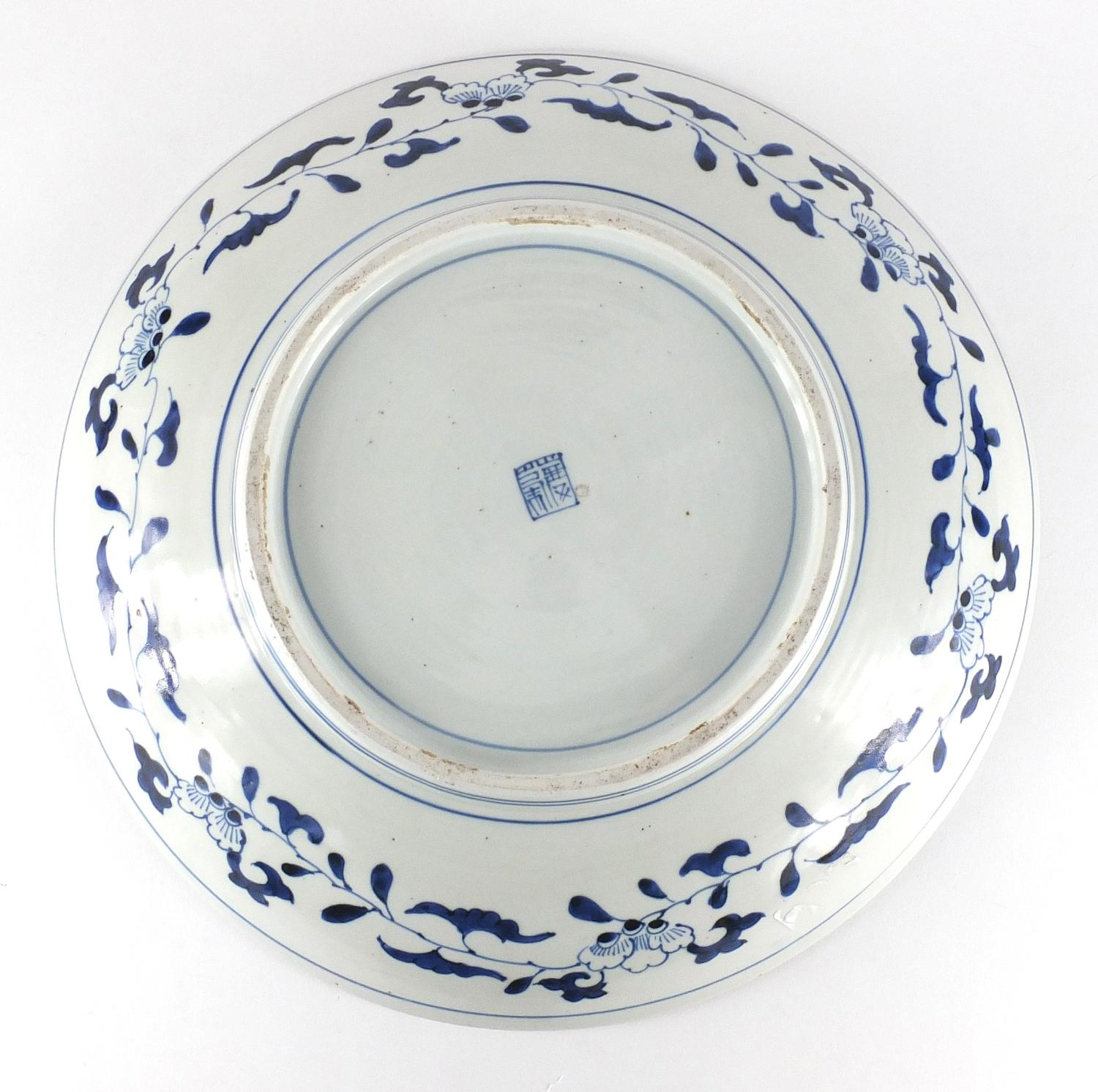 Japanese Arita porcelain charger hand painted with geometric roundels and floral sprays, character - Image 6 of 7