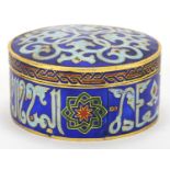 Islamic circular gilt metal pot and cover, enamelled with calligraphy and foliate motifs, 4.5cm high