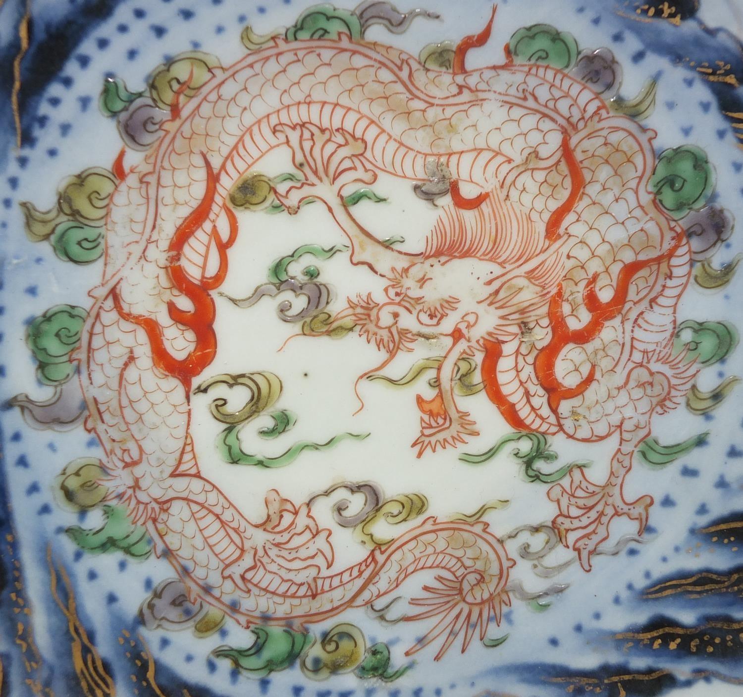 Japanese porcelain bowl, hand painted to the exterior and interior with a traditional continuous - Image 6 of 8
