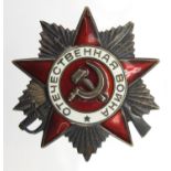 Russian Soviet Military Order of the Patriotic War decoration, silver and enamel with screw back,