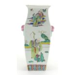 Chinese porcelain flat sided vase with animalia ring handles, hand painted in the famille rose