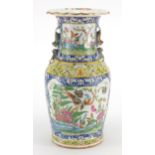 Chinese Canton porcelain vase, with twin animalia handles, finely hand painted in the famille rose