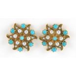 Pair of unmarked gold turquoise and seed pearl flower head earrings, 1.9cm in diameter,