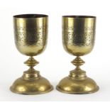 Pair of 19th century brass chalices, each engraved with a continuous band of stylised flower