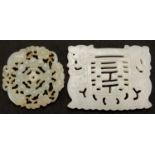 Two Chinese jade panels including a rectangular white jade example, carved with two mythical