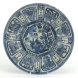 Chinese blue and white porcelain dish, hand painted with a birds and flowers, 32cm in diameter :