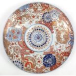 Japanese Imari porcelain charger, hand painted with roundels of dragons and Phoenixes, 48cm in