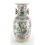 Chinese porcelain vase with twin handles, hand painted in the famille rose palette with chickens,