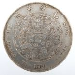 Chinese Tai-Ching-Ti-Kuo silver coin, approximate weight 26.8g :For Further Condition Reports Please