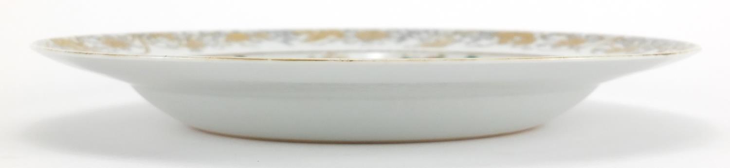 Chinese porcelain plate, hand painted in the famille rose palette with fish swimming within a gilt - Image 5 of 5