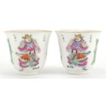 Pair of Chinese porcelain fluted tea cups, each hand painted in the famille rose palette with