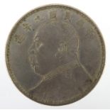 Chinese Fatman silver one dollar, approximate weight 26.6g :For Further Condition Reports Please