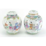 Pair of Chinese porcelain ginger jars with covers, each hand panted in the famille rose palette with