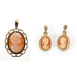 Pair of 9ct gold cameo earrings and pendant, the pendant 2.5cm in length, approximate weight 2.