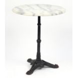Circular white marble topped garden table with cast iron base, 72cm H x 60cm in diameter : For