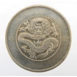Chinese silver dragon one dollar, approximate weight 26.7g :For Further Condition Reports Please