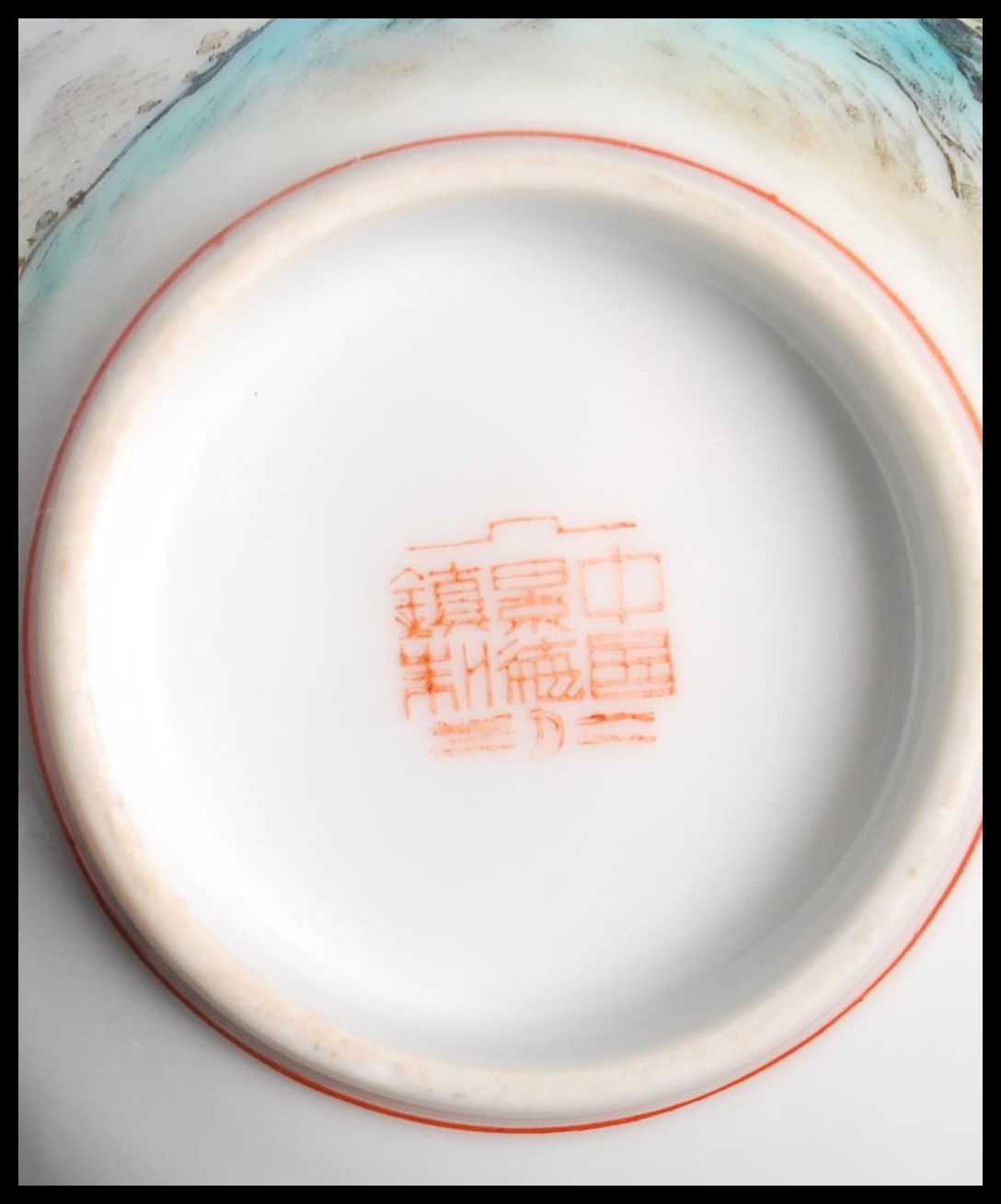 A matching service of Chinese Republic period hand painted cups saucers and plates depicting - Image 9 of 9