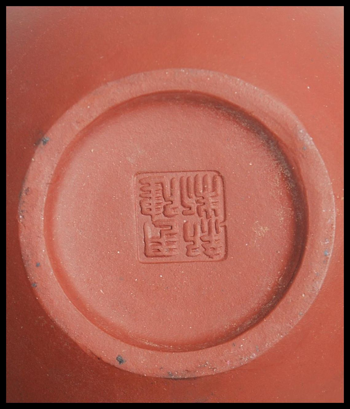 A group of six Chinese Yi Zing terracotta teapots of bulbous form having calligraphy decoration. - Image 6 of 6