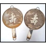 A pair of believed 19th century Chineses silver plated bronze / brass hand mirrors with relief
