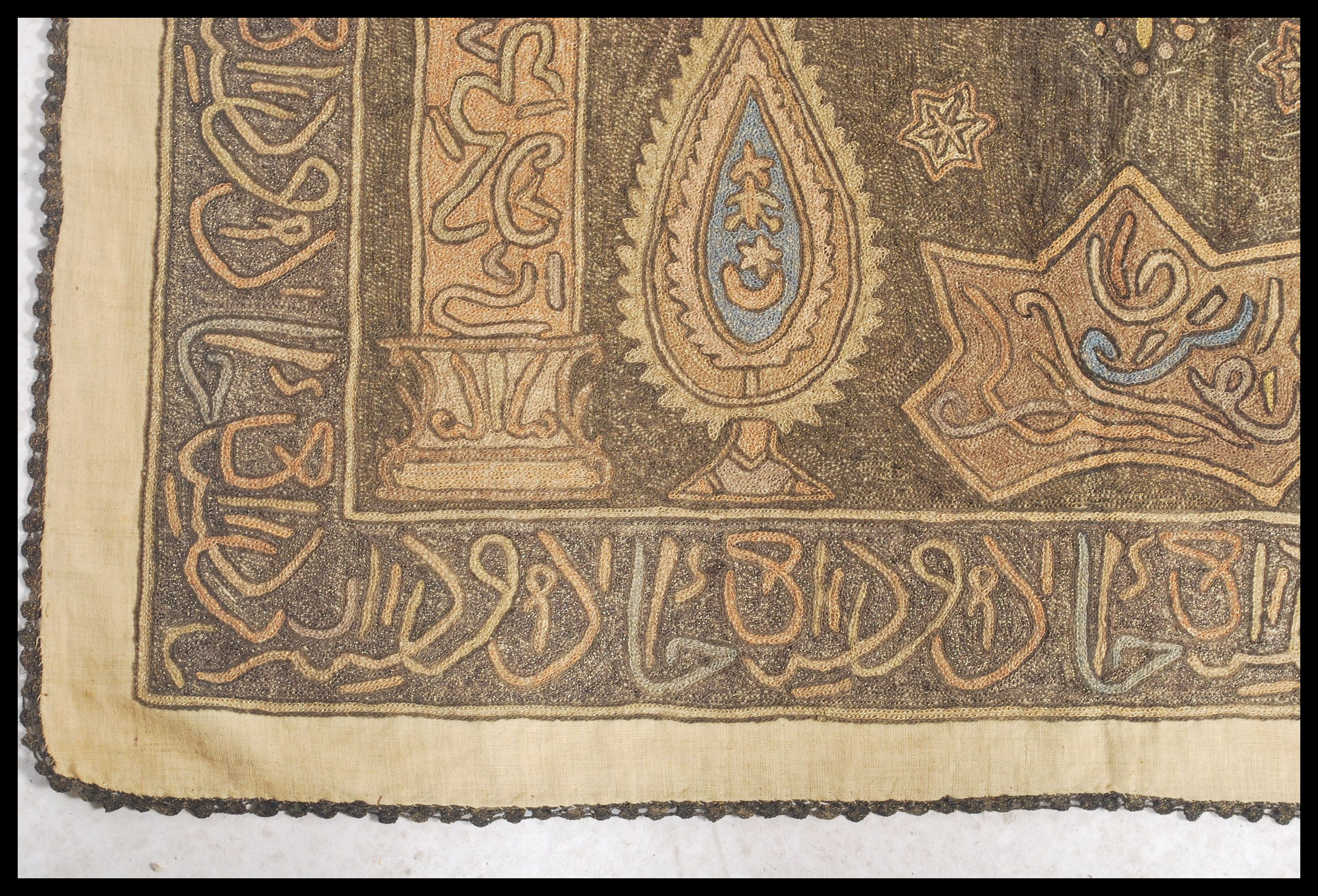 An unusual early 20th century Islamic hanging tapestry with geometric spandrels and borders having a - Image 3 of 4