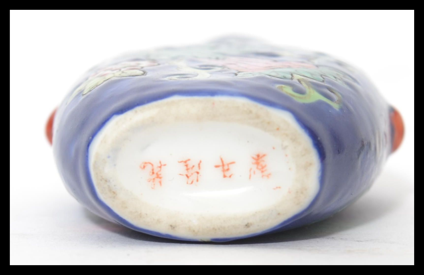 A Chinese porcelain snuff - perfume bottle with glass stopper with dabber stem. Blue ground with - Image 7 of 7