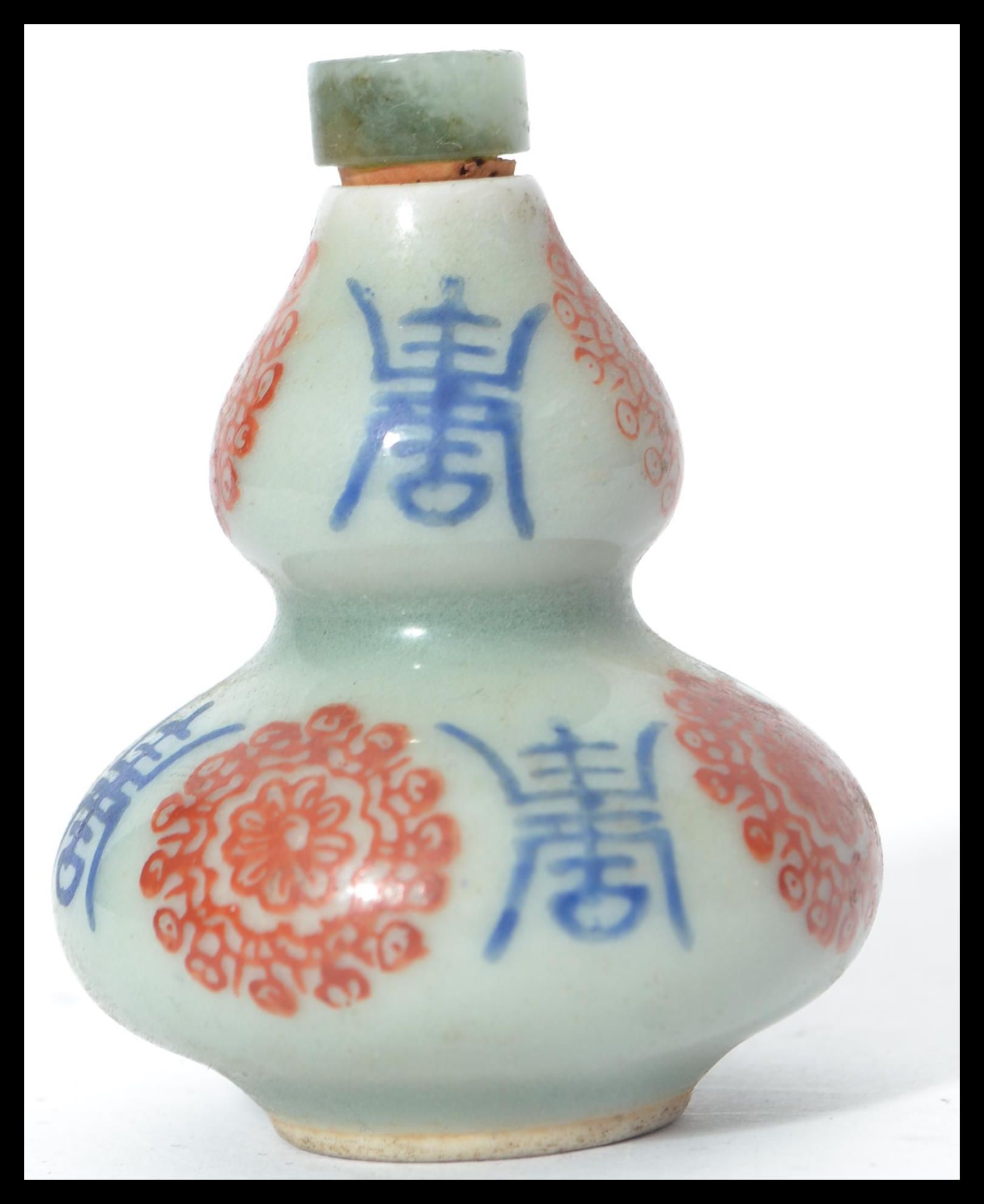 A Chinese celadon gourd shade snuff bottle - perfu - Image 3 of 5