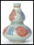 A Chinese celadon gourd shade snuff bottle - perfu