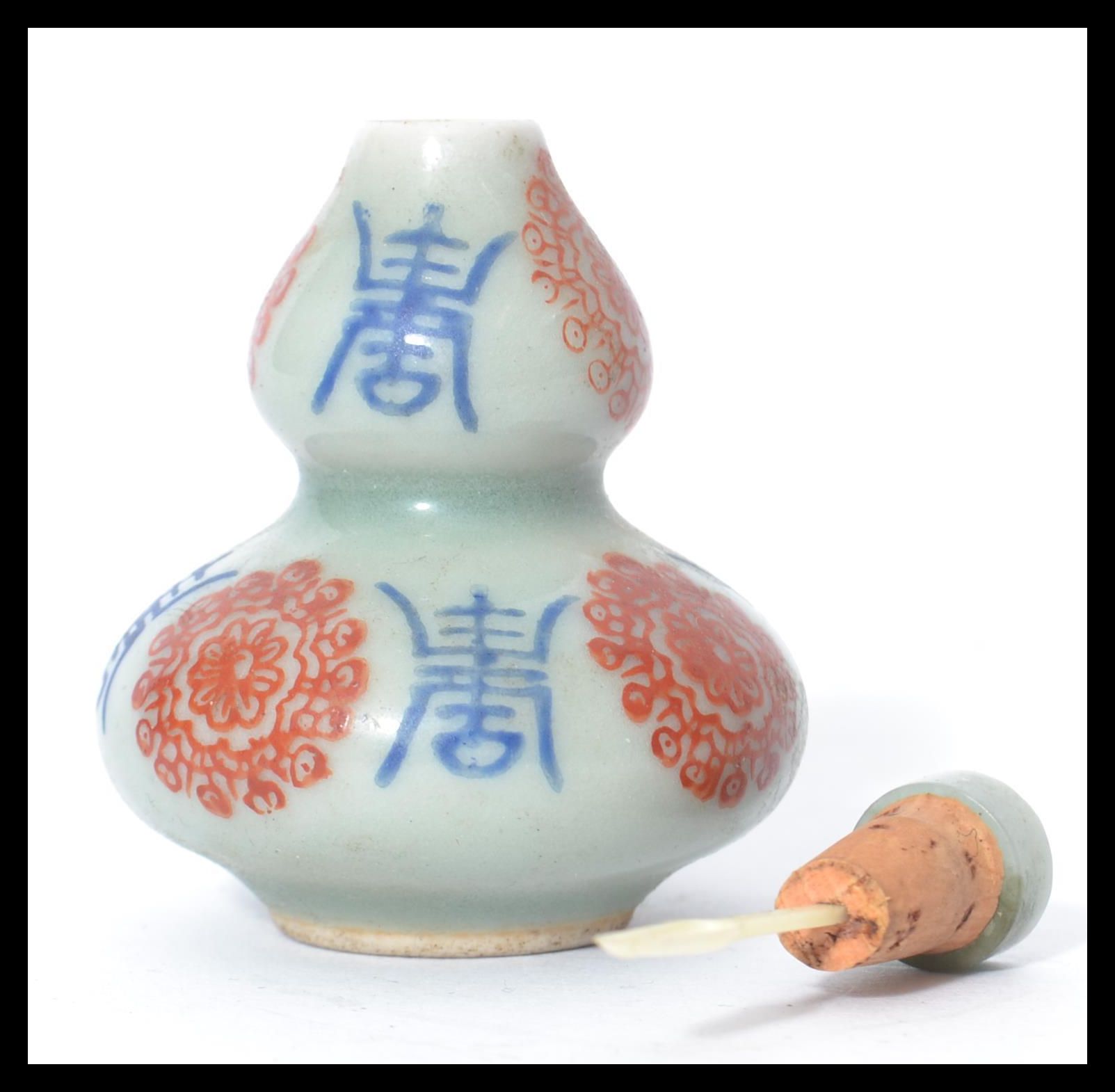 A Chinese celadon gourd shade snuff bottle - perfu - Image 4 of 5