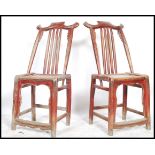 A Mid Qing dynasty pair of Chinese elm and bamboo yoke back chairs having an oxen yoke form to top