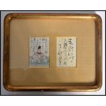 A framed and glazed Japanese 19th century Victorian number 79 taken from the series One Hundred