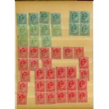 British stamps in old stockbook. Valuable mint range from QV-GVI. Good range of shades, singles,